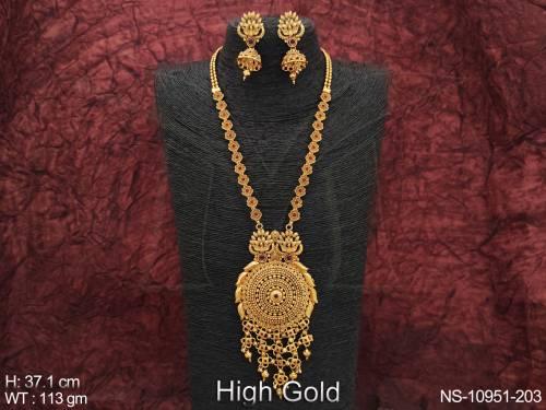 NS-10951-203-RUBY