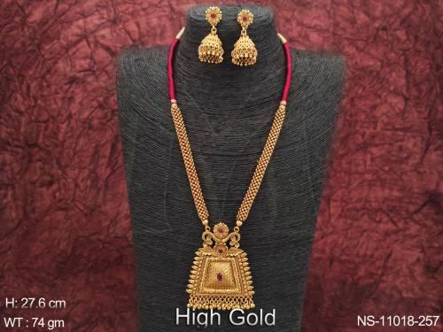 NS-11018-257-RUBY
