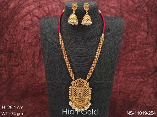 NS-11019-254-RUBY