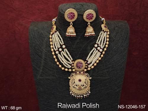 NS-12046-157-RUBY
