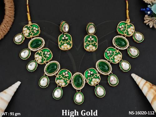 NS-16020-112-GREEN