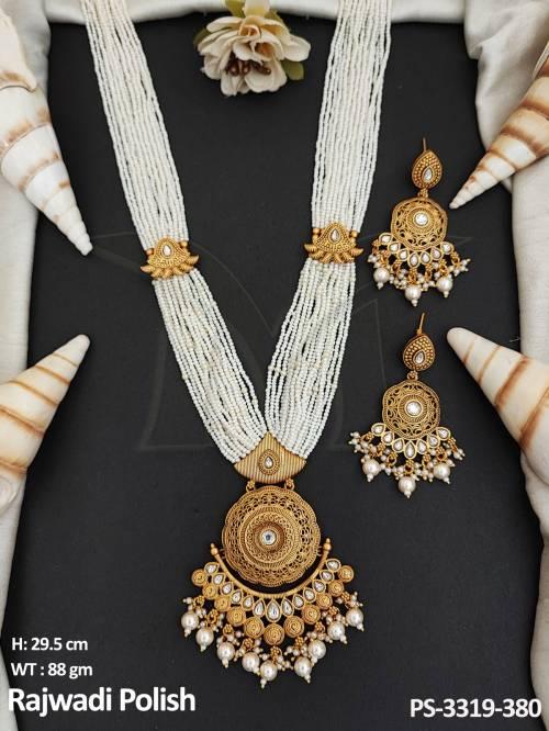 PS-3319-380-PEARL