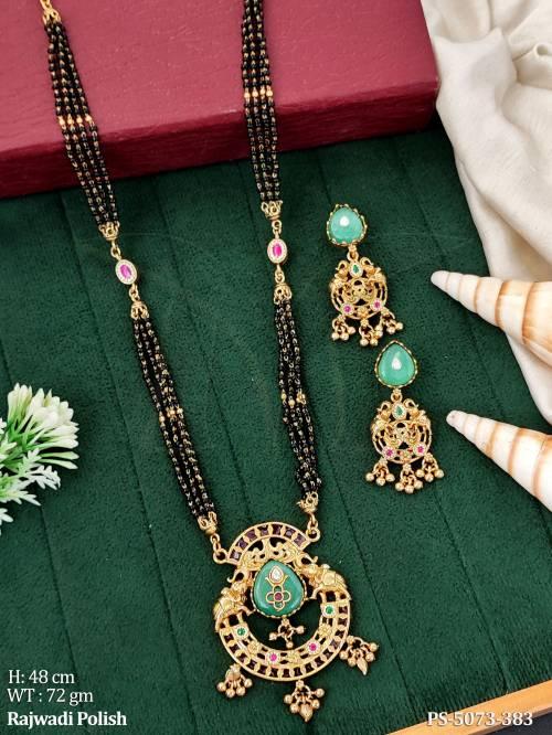 PS-5073-383-RUBY GREEN
