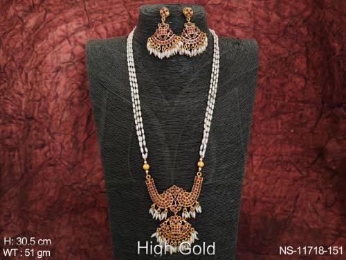 NS-11718-151-RUBY