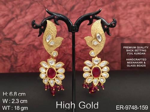 ER-9748-159-RUBY