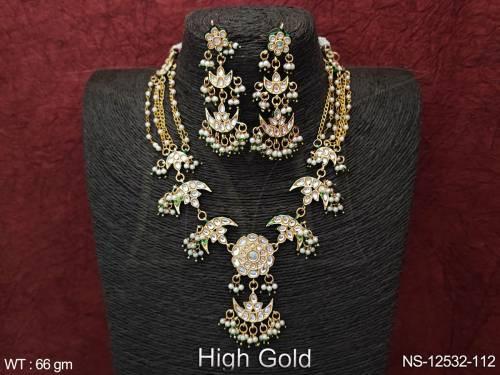 NS-12532-112-PEARL