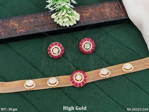 NS-20323-269-RUBY