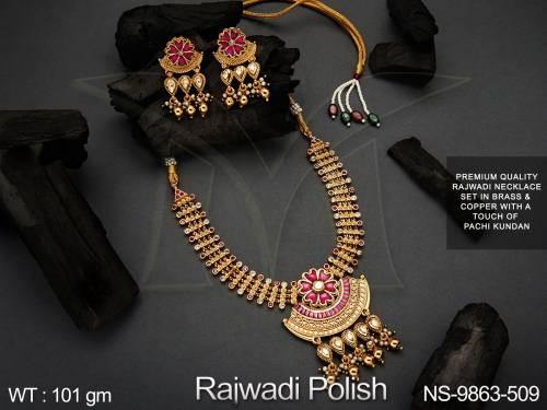 NS-9863-509-RUBY