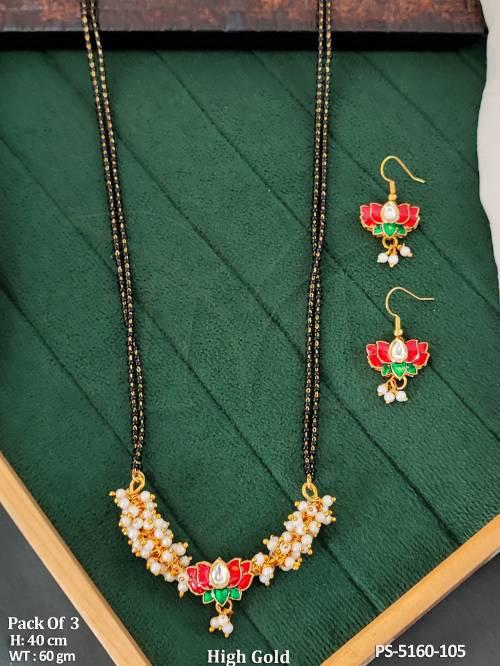 PS-5160-105-RUBY GREEN