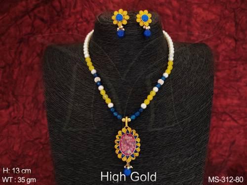 MS-312-80-YELLOW BLUE