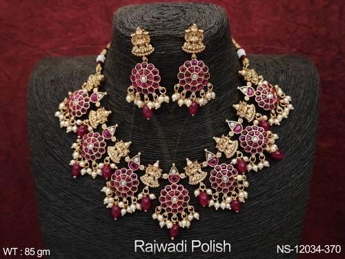 NS-12034-370-RUBY