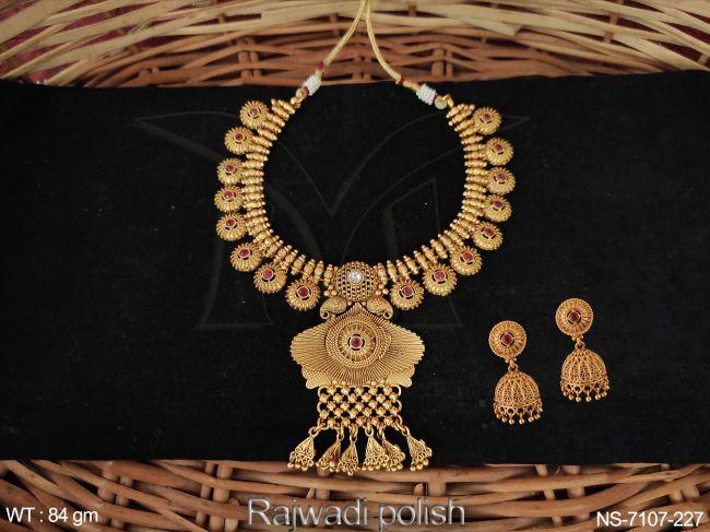 NS-7107-227-RUBY