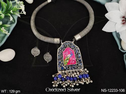 NS-12233-106-BLUE
