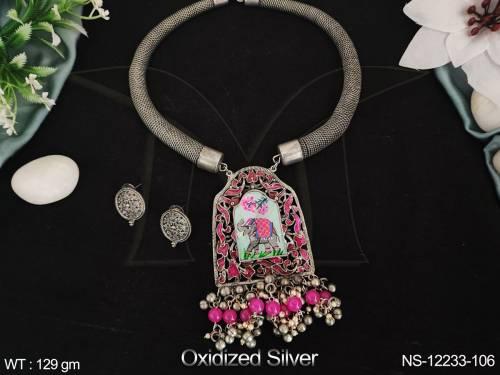 NS-12233-106-RANI