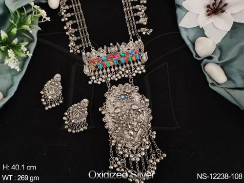 NS-12238-108-MULTI