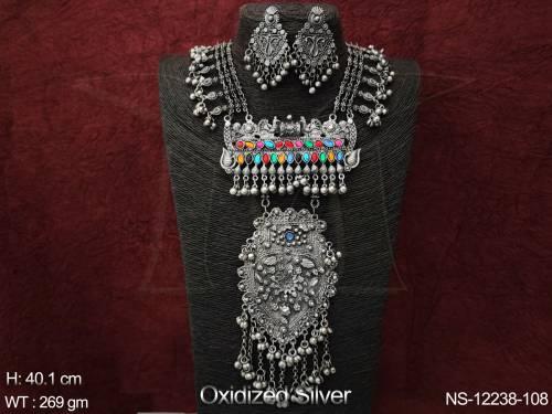 NS-12238-108-MULTI
