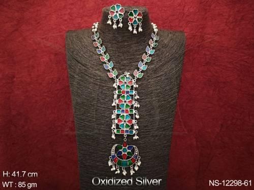 NS-12298-61-MULTI