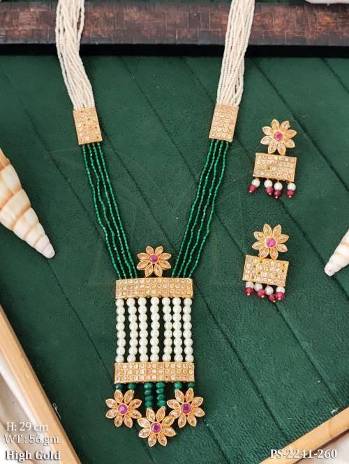 PS-2241-260-RUBY GREEN
