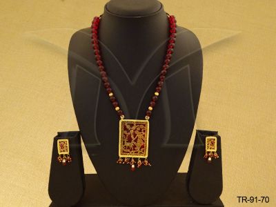 TR-91-70-RUBY