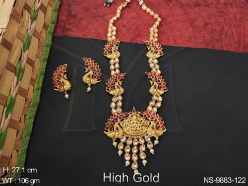 NS-9883-122-RUBY