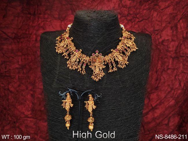 NS-8486-211-RUBY