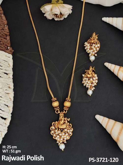 PS-3721-120-PEARL