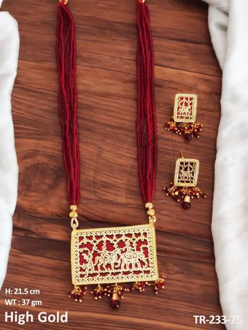 TR-233-75-RUBY