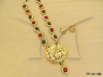 tp-141-188-RUBY GREEN