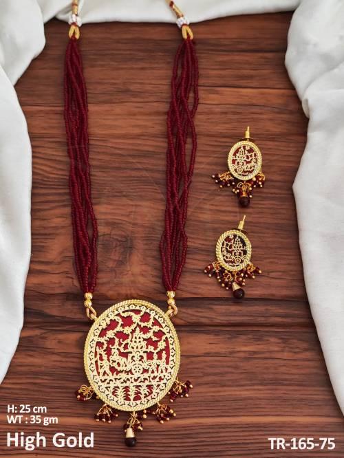 TR-165-75-RUBY