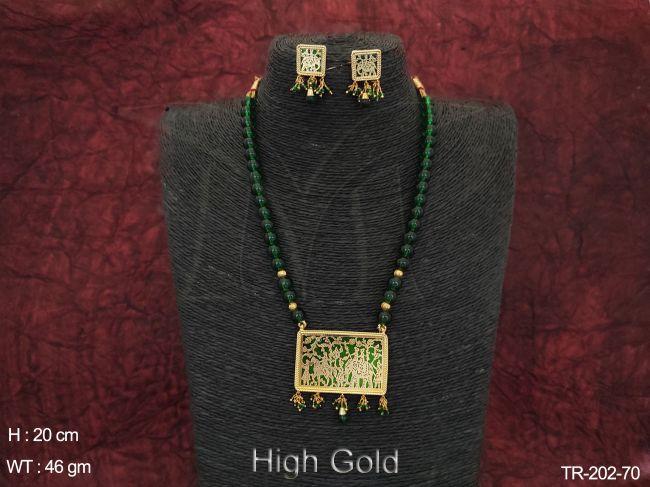 TR-202-70-GREEN