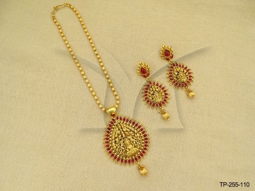 TP-255-110-RANI