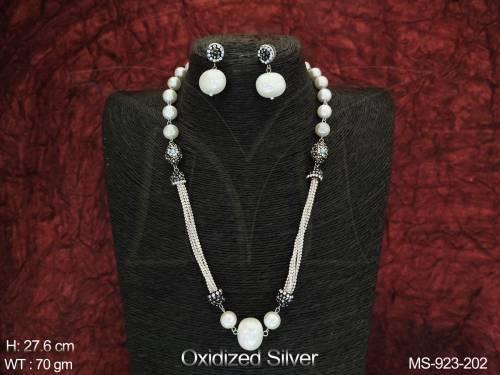 MS-923-202-PEARL